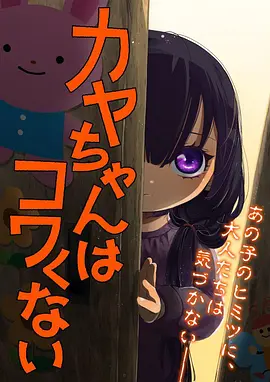 铁线与麦田历史漫画全集omofun动漫官网